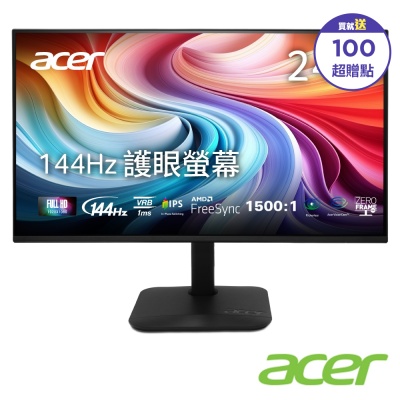 Acer 宏碁 KA240Y P6 24型 IPS 144Hz 電腦螢幕