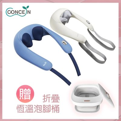 Concern 康生 Concern康生 輕盈按摩披肩 CON-162