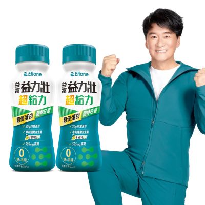【益富官方直營】益力壯超給力237ml*48入 (超優蛋白配方)