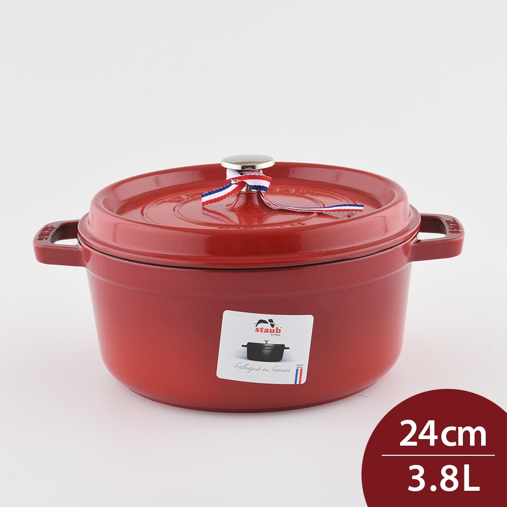 staub 鍋　24cm e7c5d4e610-Gd-7909349.jpg