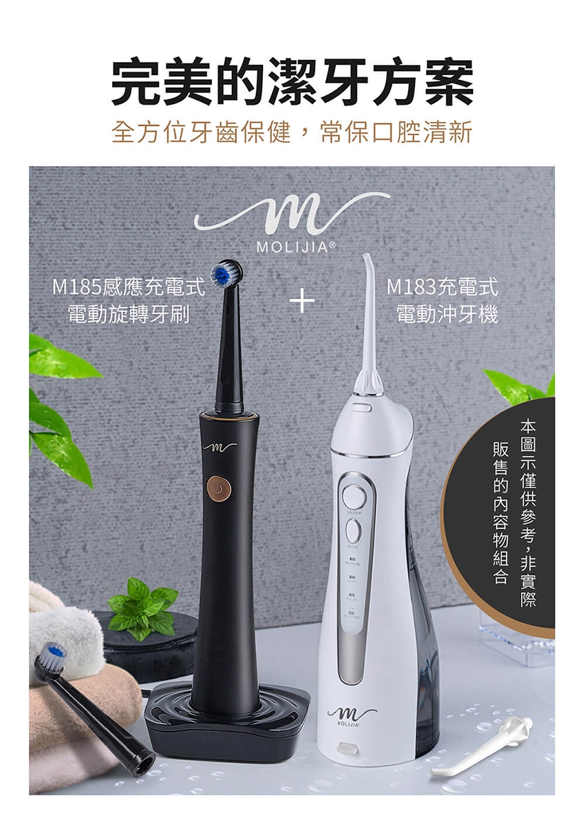 MOLIJIA魔力家 M185 - 詳情17