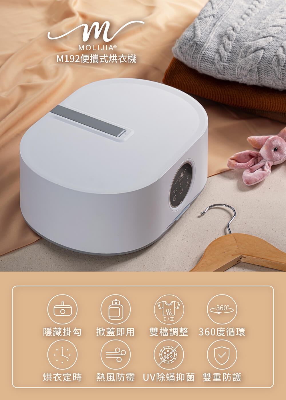MOLIJIA魔力家 M192 - 詳情29