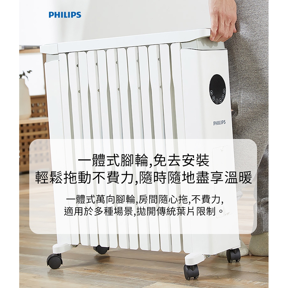 PHILIPS飛利浦 AHR3144YS - 詳情21
