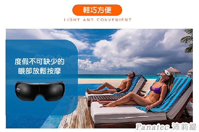 Panatec沛莉緹 K-130B - 詳情11