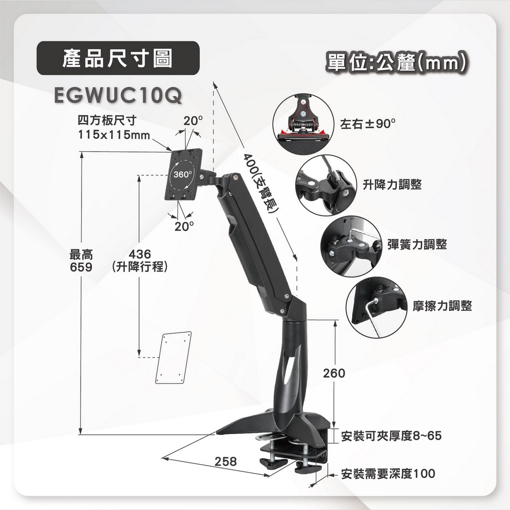ErgoGrade EGWUC10Q - 詳情19