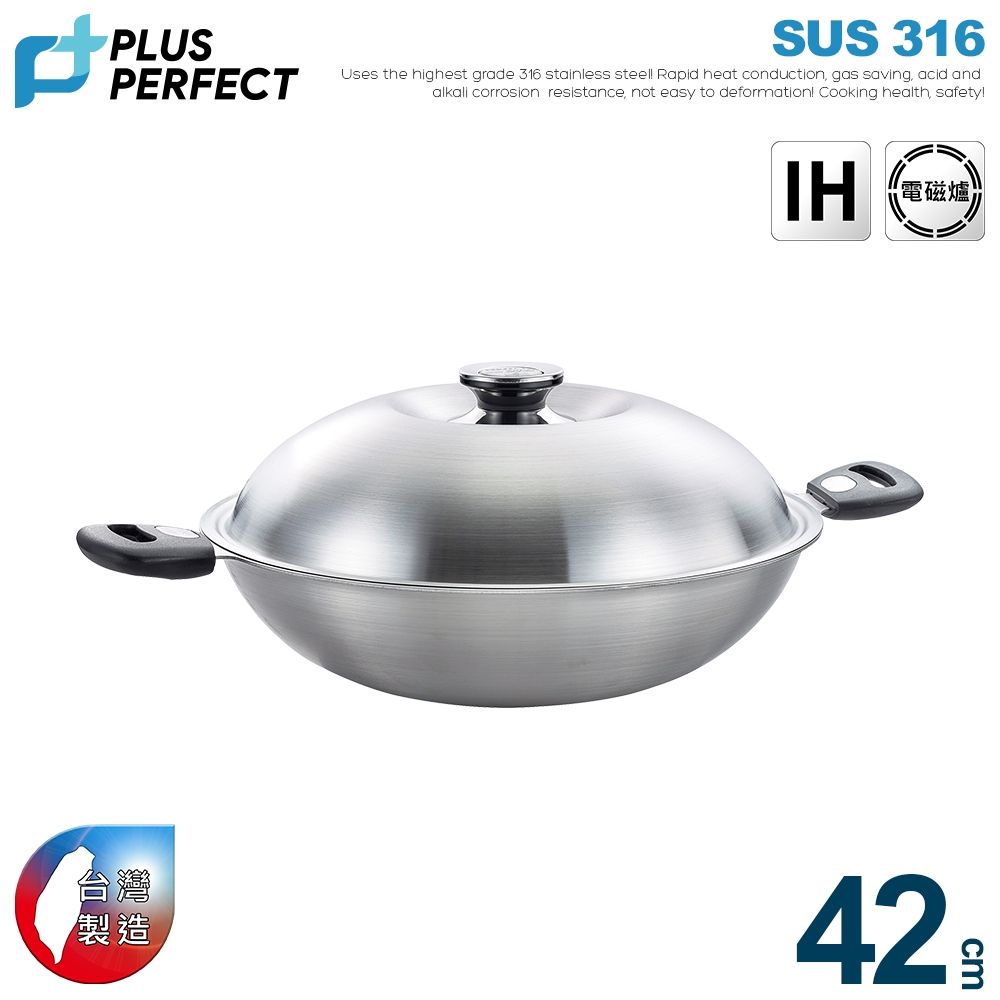 【PERFECT 理想】極緻316七層炒鍋42cm雙耳附蓋