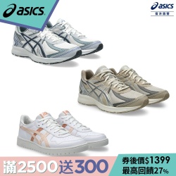 男女熱銷休閒鞋任選