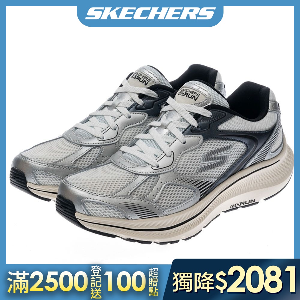 【SKECHERS】熱銷 運動鞋&休閒、慢跑鞋(男/女) 任選 (C款-女)