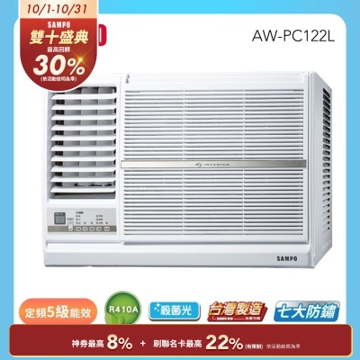 SAMPO聲寶 3坪 5級定頻左/右吹窗型冷氣[箱損新品]  含基本安裝+舊機回收