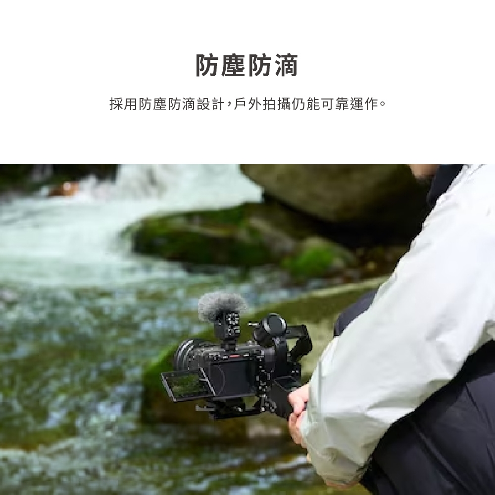 SONY索尼 ECM-M1 - 詳情10