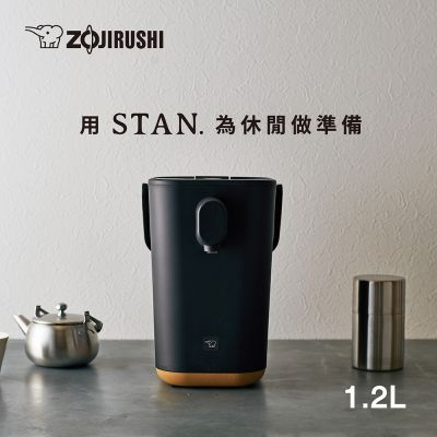 Zojirushi象印 象印*1.2公升*STAN 美型 微電腦熱水瓶(CP-CBF12)(快)