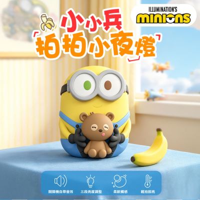 MINIONS 小小兵 Bod&Tim熊造型拍拍小夜燈(MINIONS-D02)