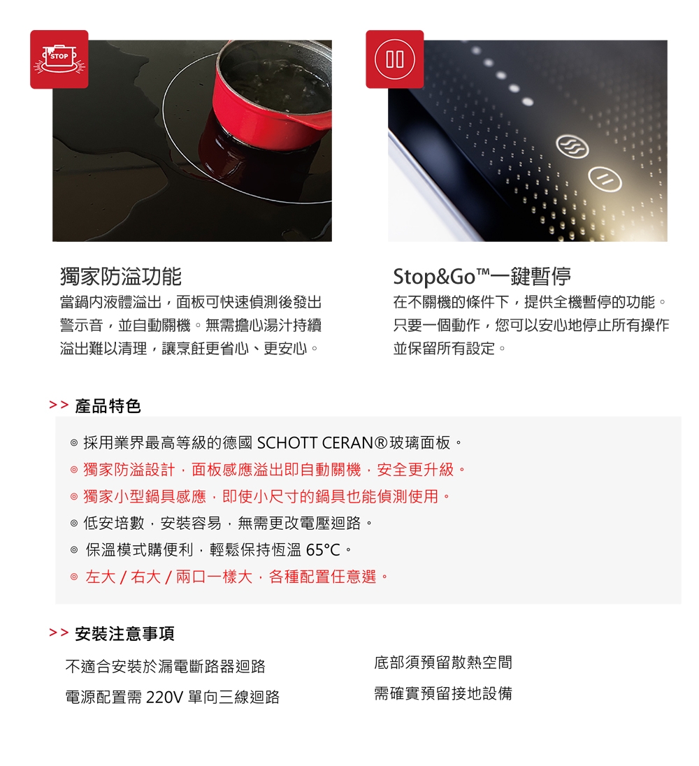 Amica HIP-72B2 - 詳情10