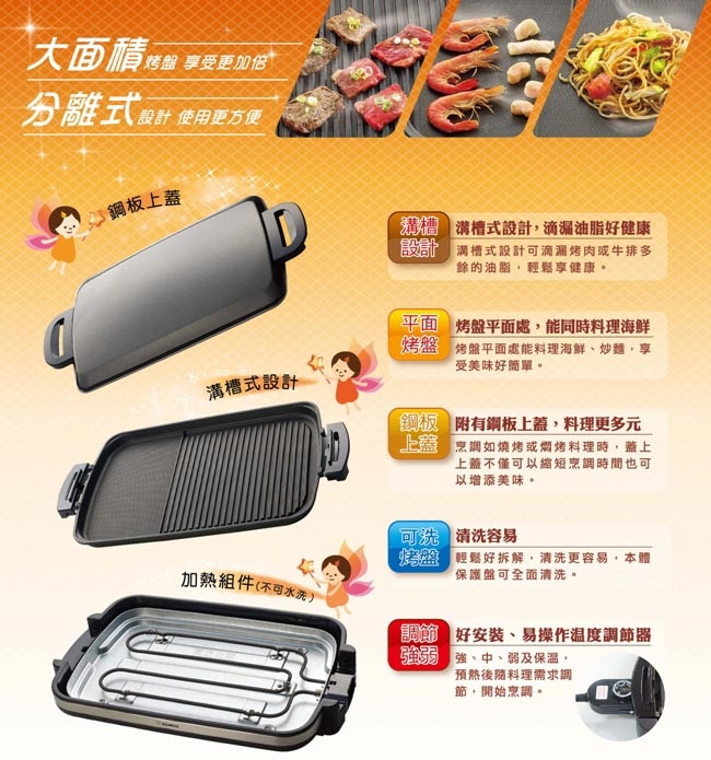 ZOJIRUSHI象印 EA-DNF10 - 詳情4