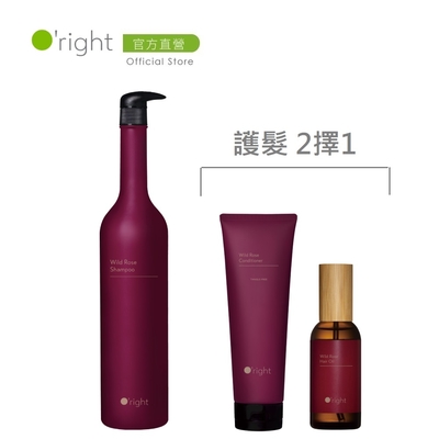 【漂染燙修護TOP1】O right 歐萊德 曠野玫瑰洗髮精1000ml+曠野玫瑰護髮素250ml/護髮油100ml