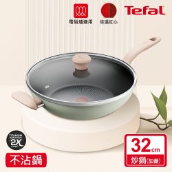 Tefal法國特福 抹茶時光系列32CM不沾小炒鍋-
