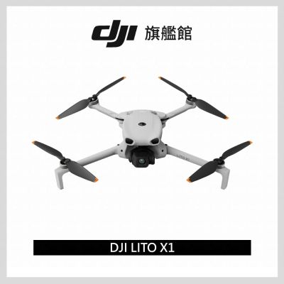 【DJI】LITO X1 空拍機/無人機 ｜免註冊｜全向避障、自帶記憶體