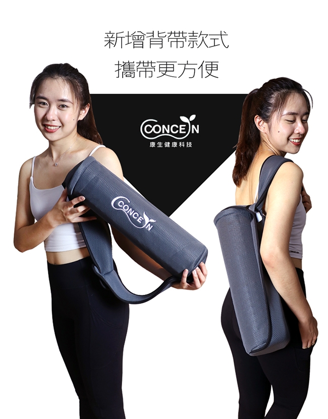 Concern康生 CON-YG023 - 詳情10