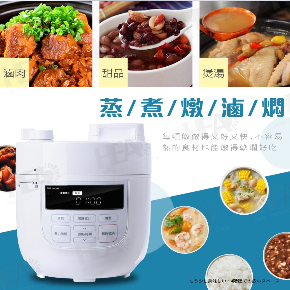 FURIMORI富力森 FU-P215 - 詳情12