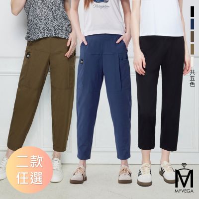 MYVEGA麥雪爾 MA涼感多片剪裁八分錐形褲-共五色