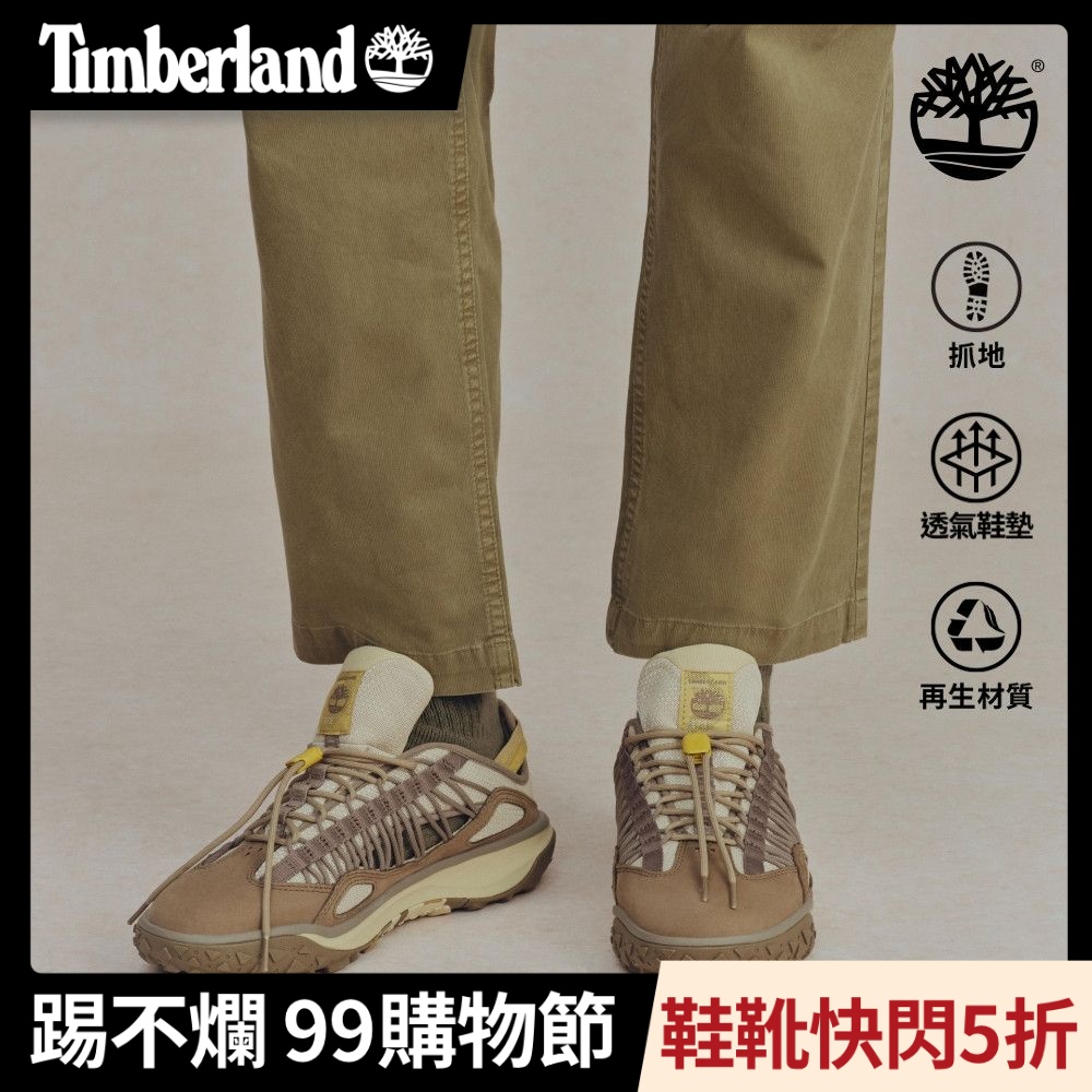Timberland官方旗艦 男款灰褐色Motion 7低筒健行鞋|A44Q5EN5