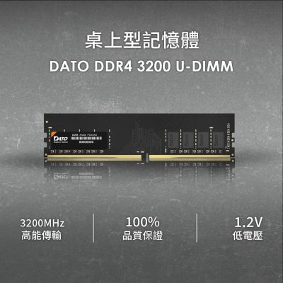 金士頓Kingston DDR5 5600 32G 桌上型記憶體KVR56U46BD8-32 | DDR5