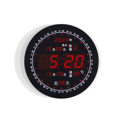 LOGIS邏爵傢俱-智慧時鐘 電子鐘 萬年曆【ZHG-1】