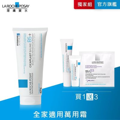 理膚寶水 B5+全面修復霜(升級版) 100ml 單入超值組
