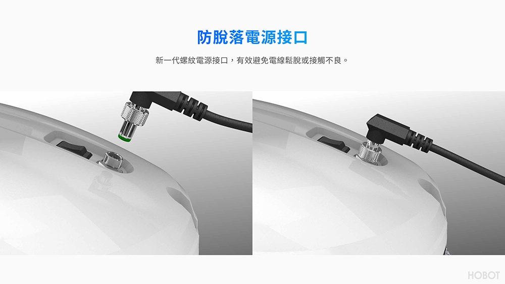 HOBOT玻妞 368 - 詳情16