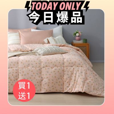 【買一送一】DON 石墨烯可水洗科技羽絲絨被-雙人