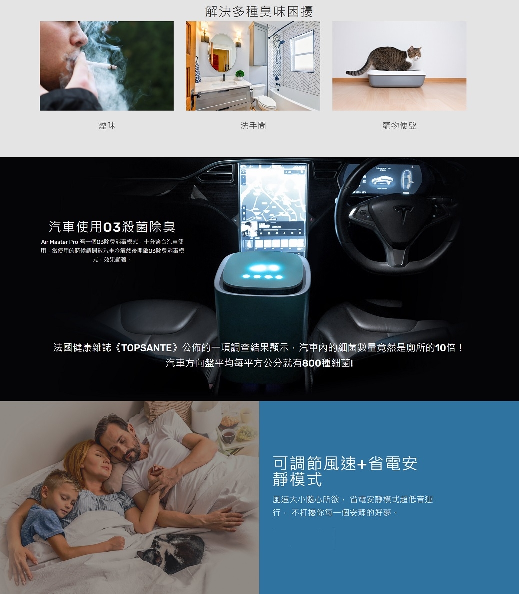 Mobework Air Master Pro - 詳情11