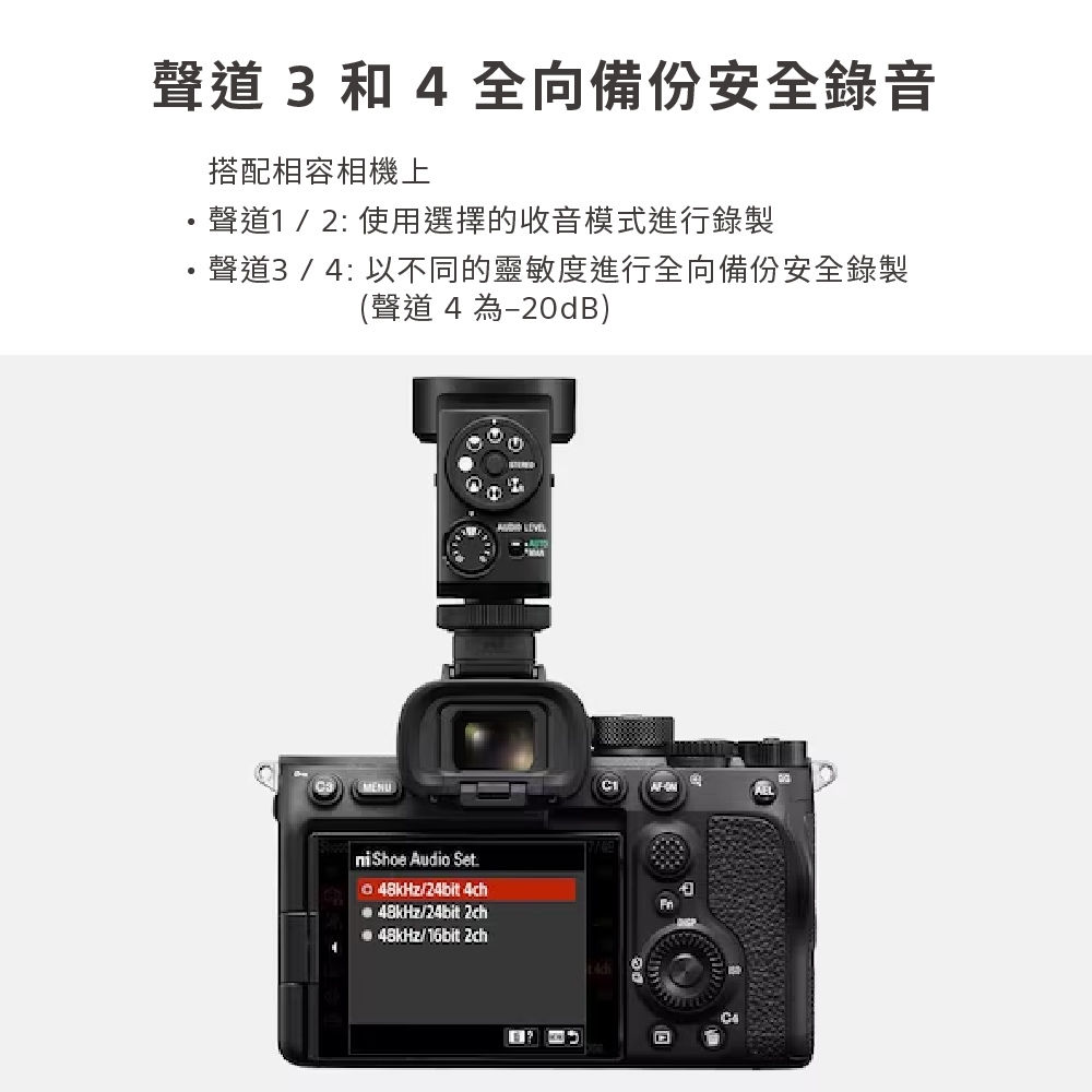 SONY索尼 ECM-M1 - 詳情11