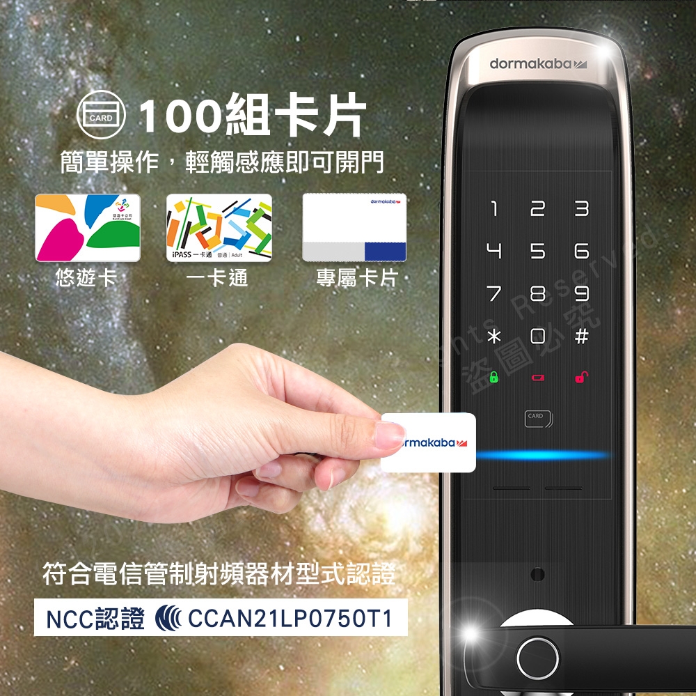 dormakaba ML660 - 詳情10