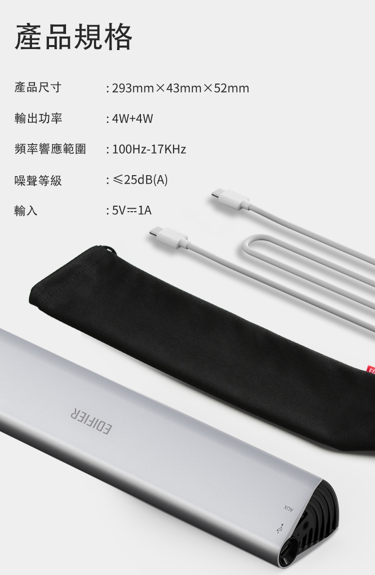 Edifier漫步者 MF200 - 詳情15