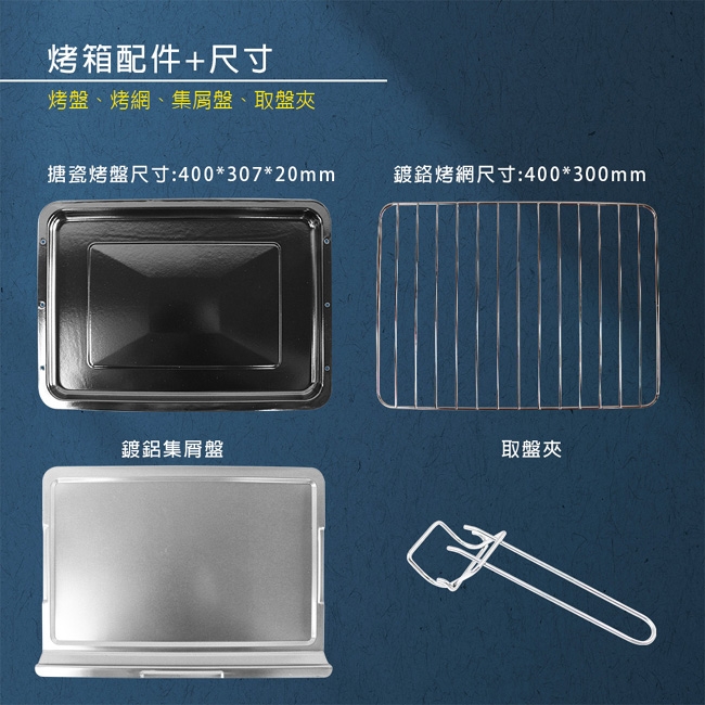 JINKON晶工牌 JK-7645 - 詳情12