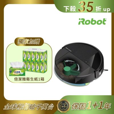 美國iRobot Roomba 205 Combo 自動壓縮集塵掃拖機器人  總代理保固1+1年