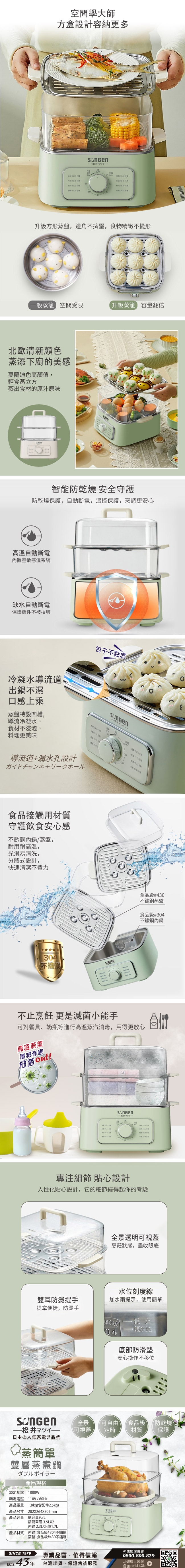 SONGEN松井 SG-1011MS - 詳情2