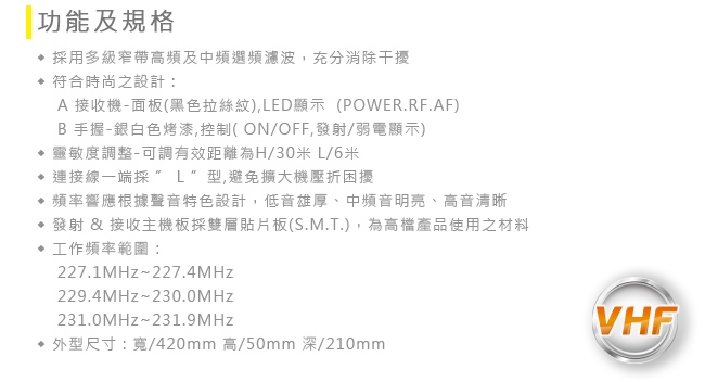 EAGLE EWM-P28 - 詳情3