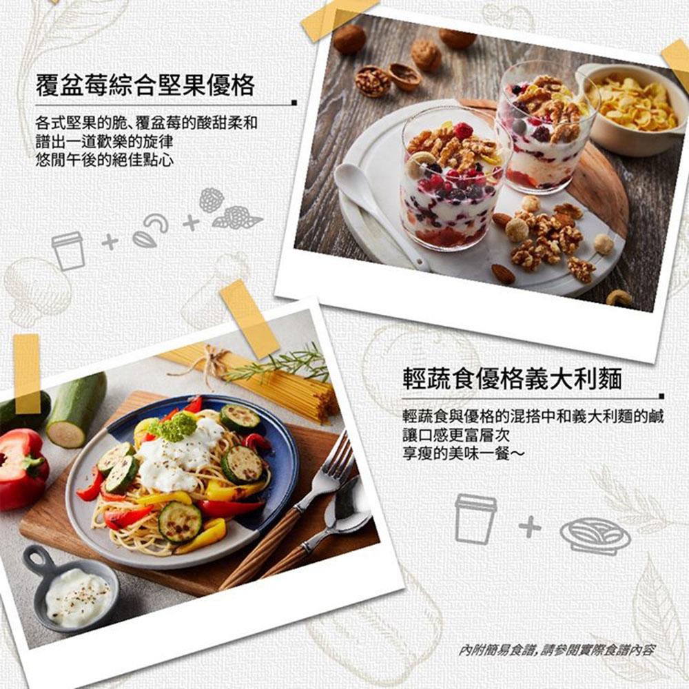 Ikiiki伊崎 IK-YM6401 - 詳情11