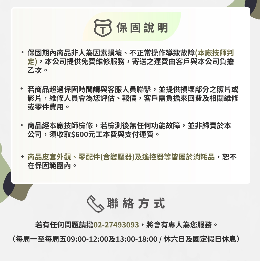 T-God太昇健康 按摩墊 - 詳情11