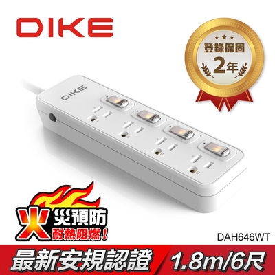 【DIKE】四開四插 防火抗雷擊 延長線-6尺/1.8M DAH646WT