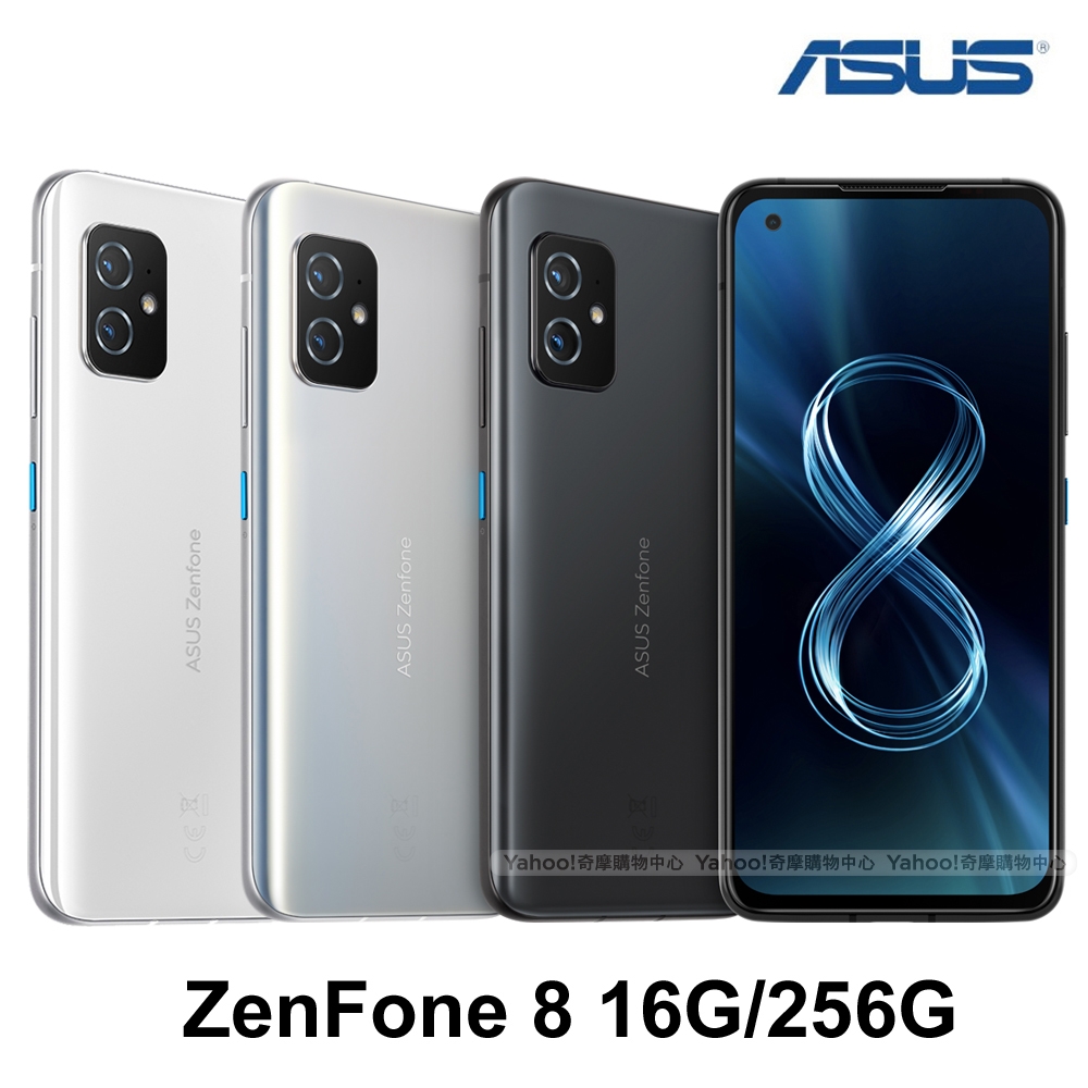 ASUS Zenfone 8 ZS590KS 5G (16G/256G) 5.9吋智慧型手機