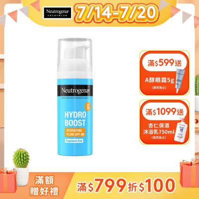 Neutrogena 露得清 水活保濕防曬日霜50ml