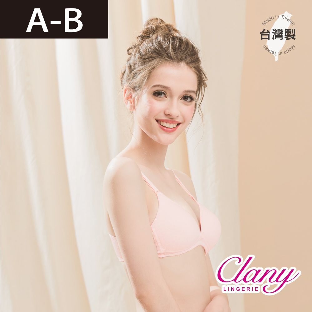 【台灣製】緹花無鋼圈無痕輕薄舒適AB罩杯內衣 6607 粉色【可蘭霓Clany】
