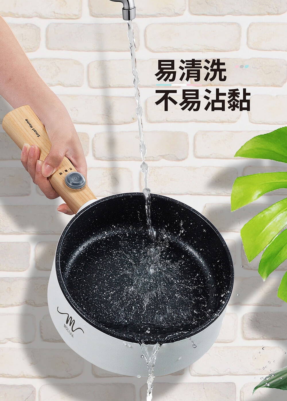 MOLIJIA魔力家 M18 - 詳情33