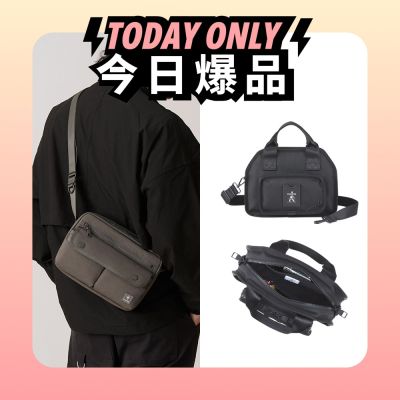 [生日慶限定]PORTER INTERNATIONAL - 人氣斜背包/手提包(多款任選) - 原價$4650
