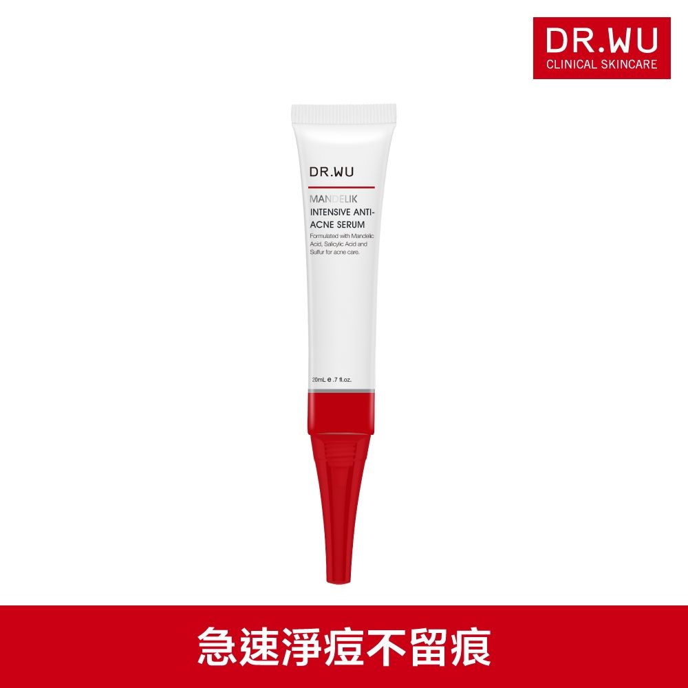 DR.WU 杏仁酸淨痘調理精華20ML