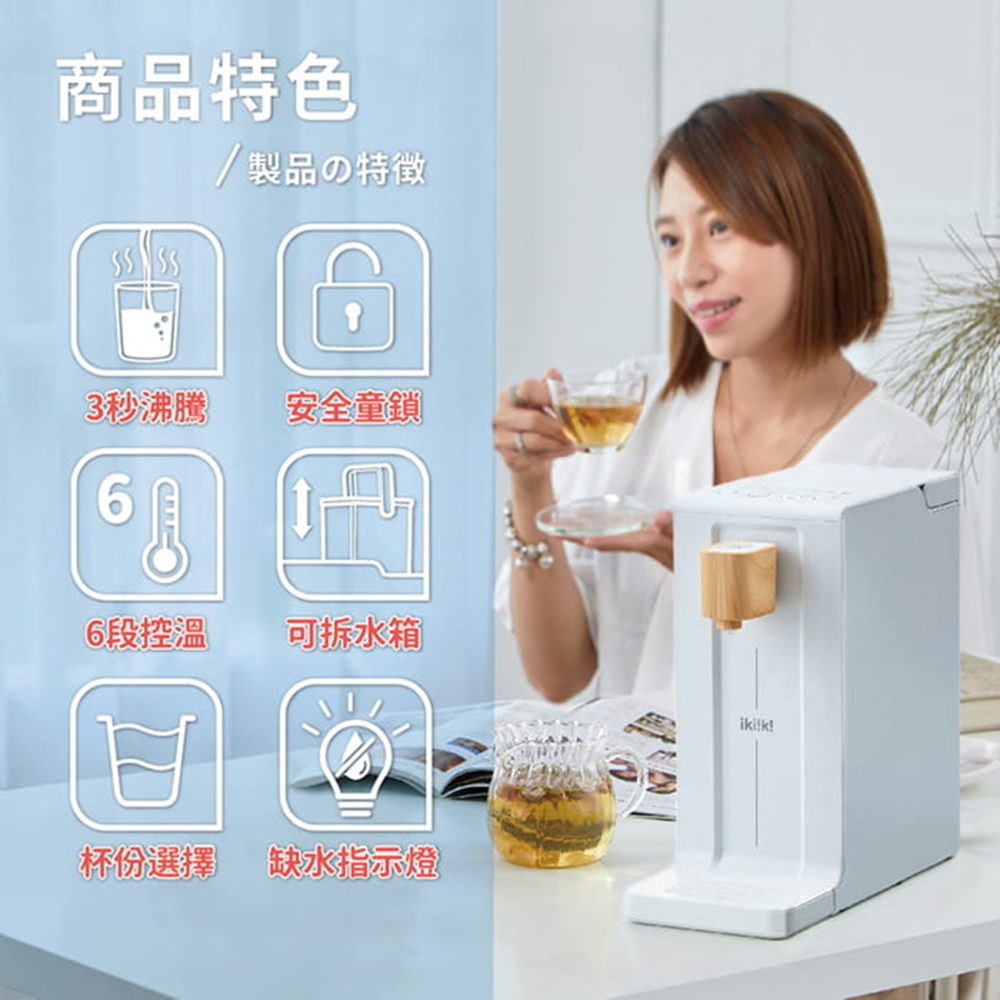 Ikiiki伊崎 IK-WB4501 - 詳情12