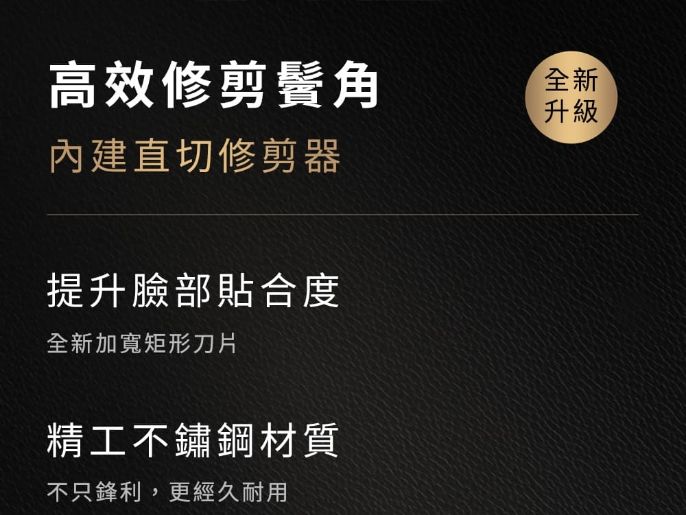 BRAUN德國百靈 9515s - 詳情12