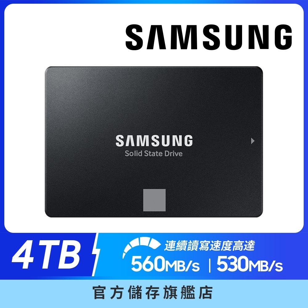 SAMSUNG 三星870 EVO SATA 2.5吋固態硬碟4TB | Samsung 三星| Yahoo